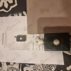 Парфюм Amouage Purpose