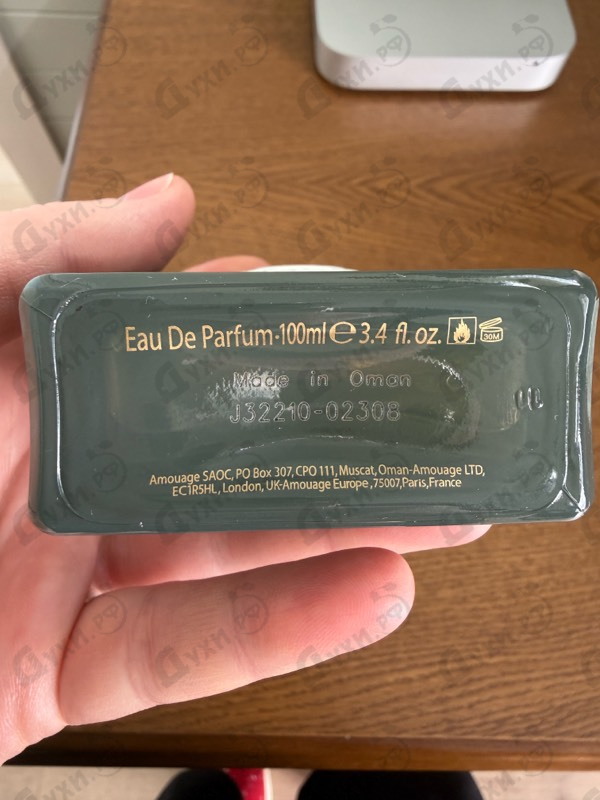 Парфюмерия Amouage Purpose