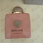 Парфюм Amouage Guidance