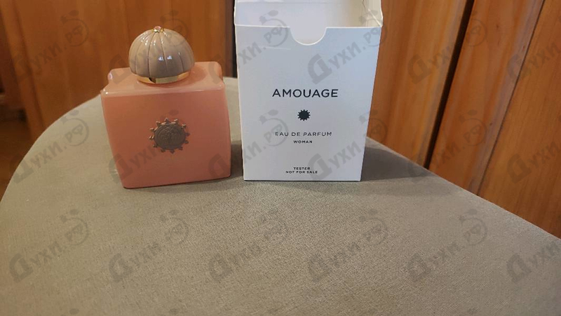 Духи Guidance от Amouage