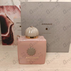 Парфюм Amouage Guidance