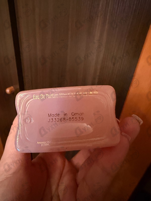 Парфюмерия Guidance от Amouage