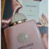 Парфюмерия Amouage Guidance