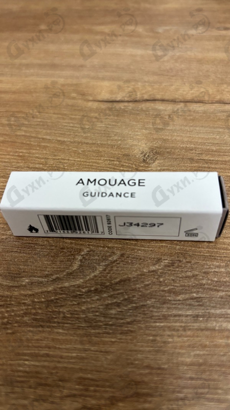 Купить Guidance от Amouage