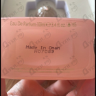 Отзывы Amouage Guidance