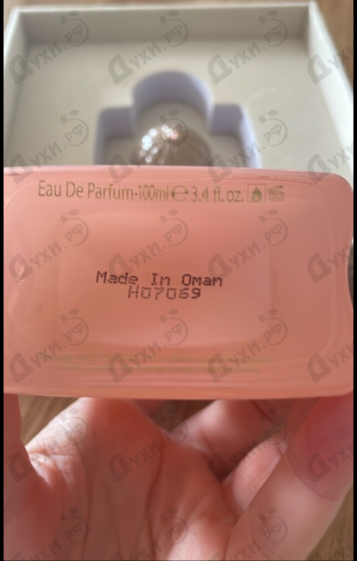 Парфюмерия Guidance от Amouage