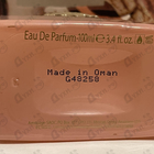 Парфюм Amouage Guidance