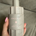 Духи Guidance от Amouage