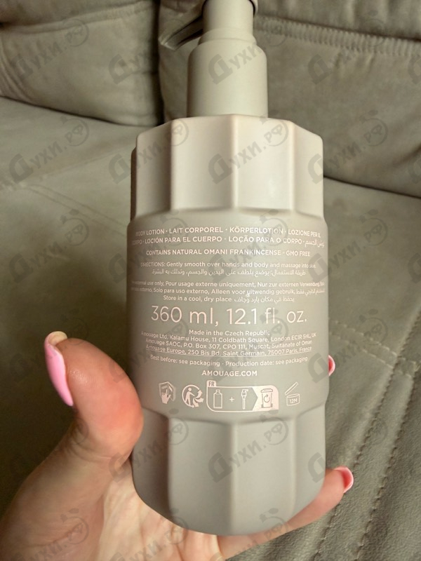 Купить Amouage Guidance