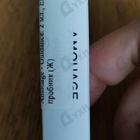 Отзыв Amouage Guidance