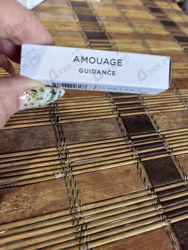Парфюмерия Guidance от Amouage