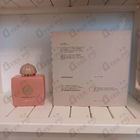 Парфюм Amouage Guidance