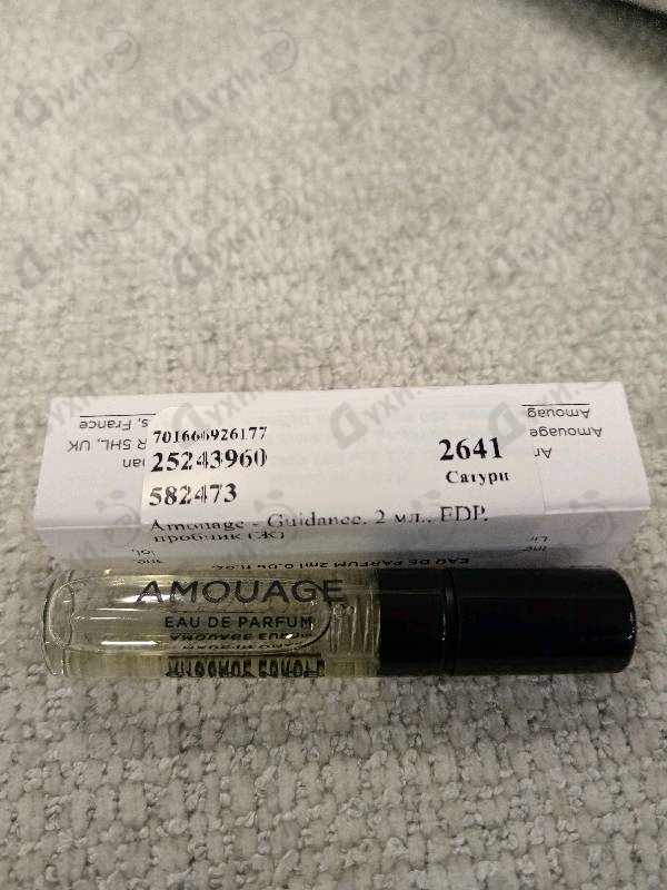 Духи Guidance от Amouage