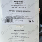 Отзыв Amouage Guidance