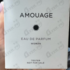Духи Guidance от Amouage