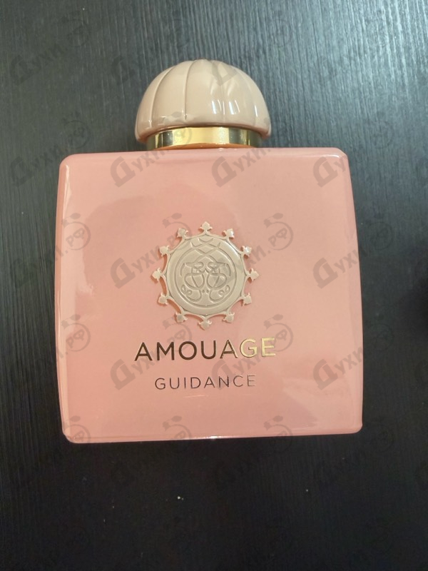 Парфюмерия Amouage Guidance