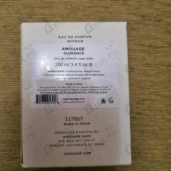 Купить Guidance от Amouage