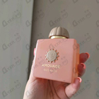 Парфюм Amouage Guidance