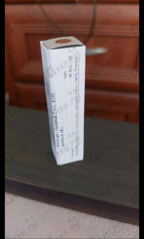 Купить Guidance от Amouage