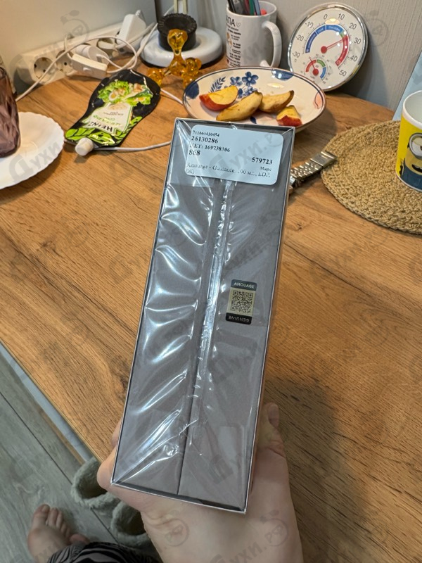 Купить Guidance от Amouage