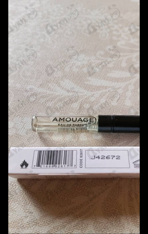 Парфюмерия Amouage Guidance
