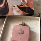Парфюм Amouage Guidance