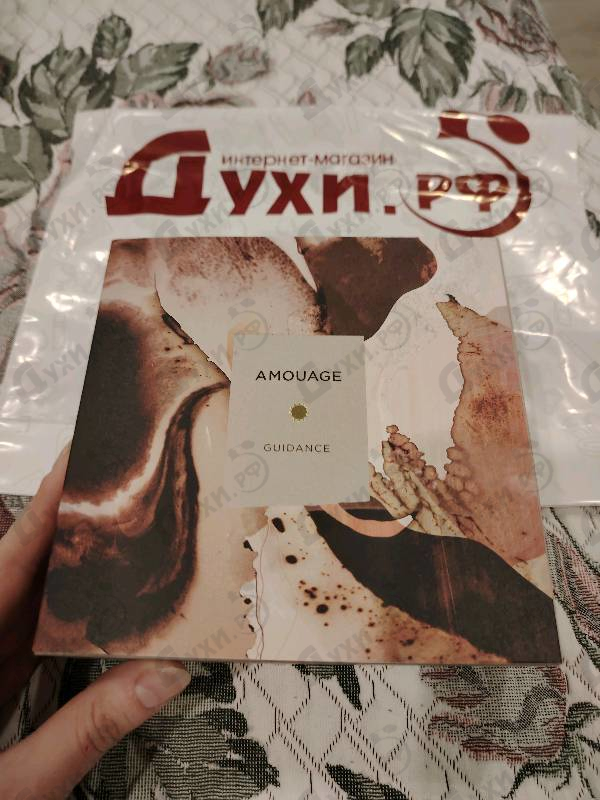 Купить Amouage Guidance