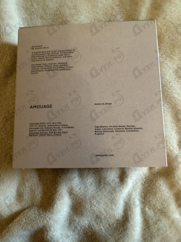 Купить Guidance от Amouage