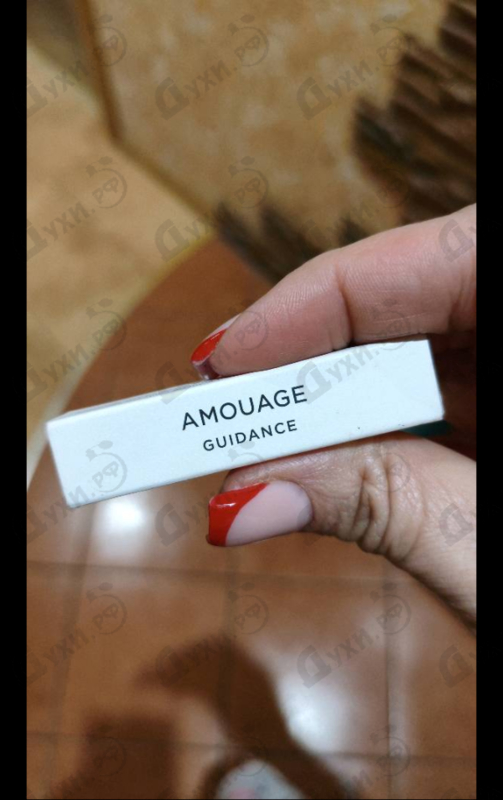 Духи Guidance от Amouage