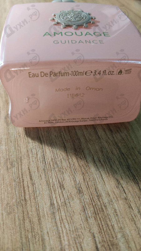 Парфюмерия Guidance от Amouage