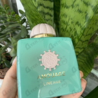 Отзывы Amouage Lineage