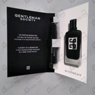 Духи Gentleman Society от Givenchy