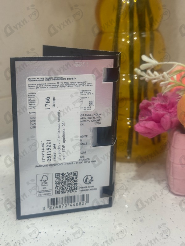 Отзывы Givenchy Gentleman Society