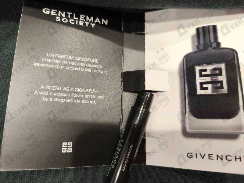 Духи Gentleman Society от Givenchy