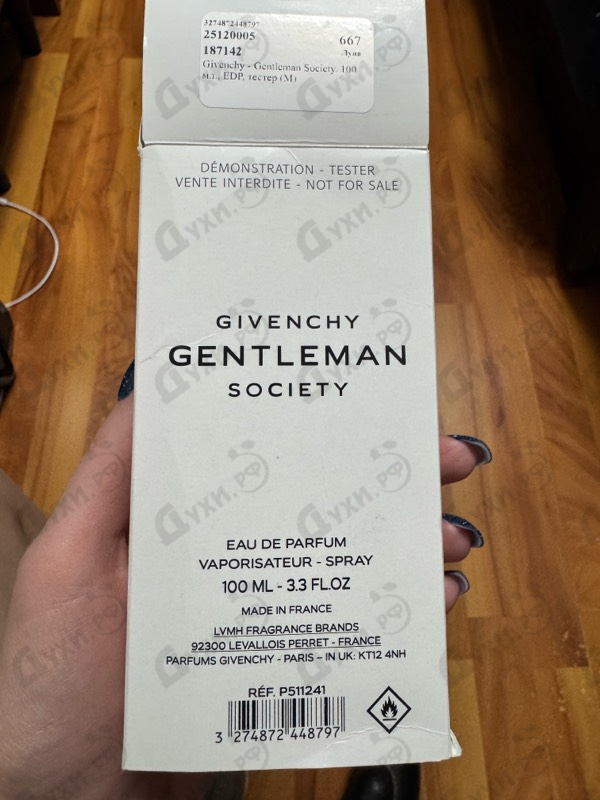 Духи Gentleman Society от Givenchy