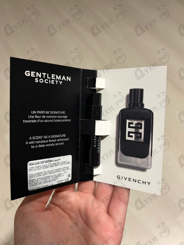 Купить Gentleman Society от Givenchy