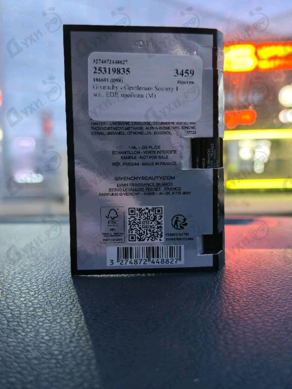 Отзывы Givenchy Gentleman Society