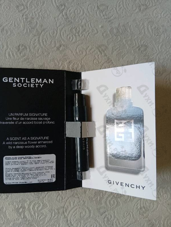 Купить Gentleman Society от Givenchy