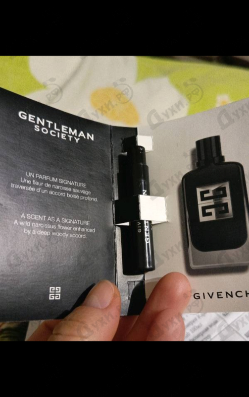 Духи Gentleman Society от Givenchy