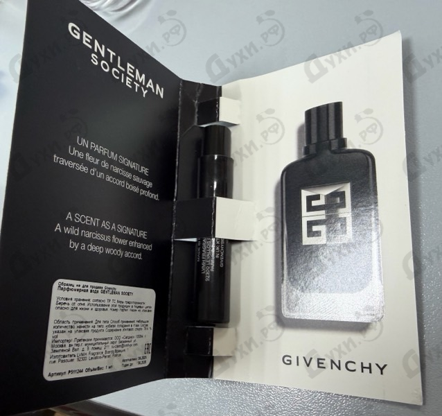 Парфюмерия Givenchy Gentleman Society