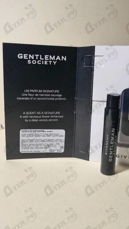 Купить Gentleman Society от Givenchy