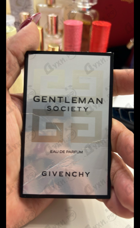 Купить Gentleman Society от Givenchy