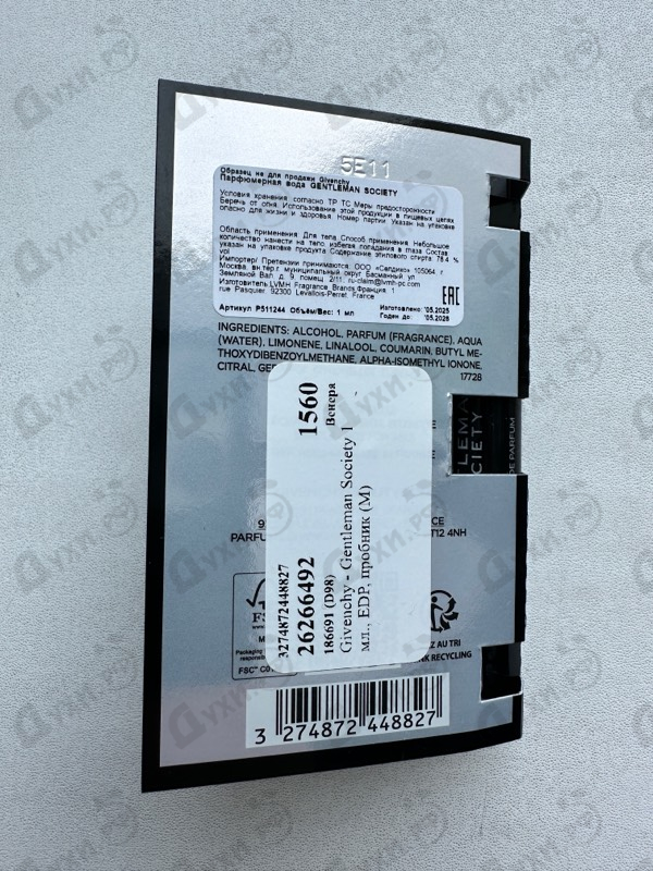 Духи Gentleman Society от Givenchy