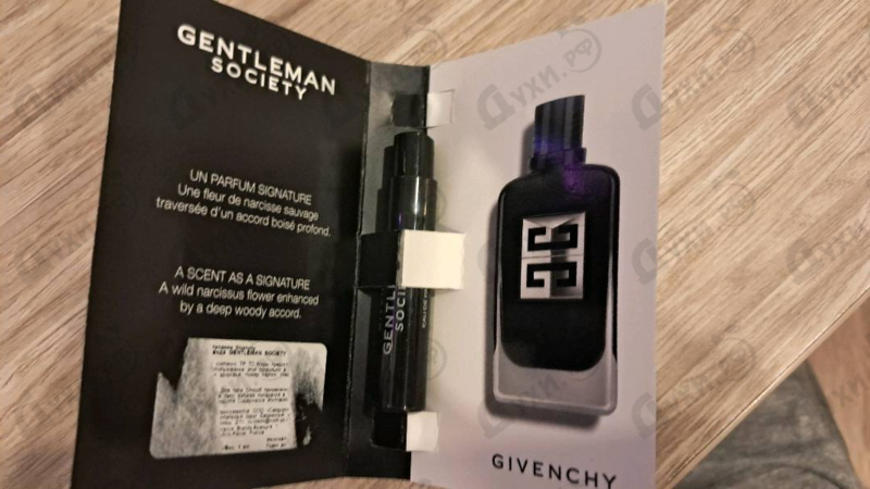 Отзывы Givenchy Gentleman Society