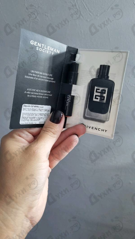 Купить Gentleman Society от Givenchy