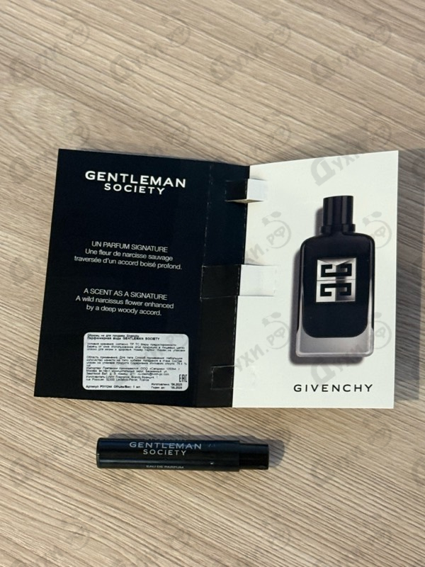 Парфюмерия Gentleman Society от Givenchy