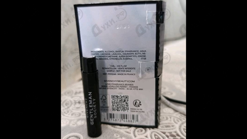 Купить Gentleman Society от Givenchy