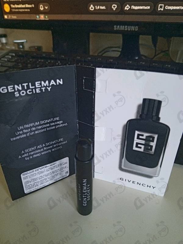 Духи Gentleman Society от Givenchy