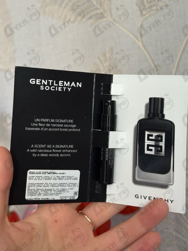 Парфюмерия Givenchy Gentleman Society