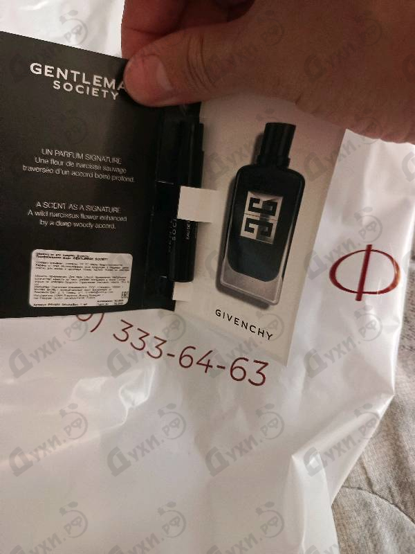 Духи Gentleman Society от Givenchy